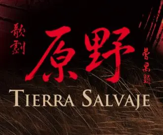 Tierra Salvaje