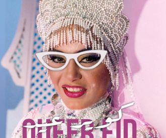 Queer Eid #1 – by Salma Zahore