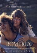 Cartel de la películaRomeria