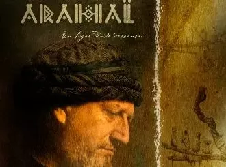 Compañía Pieles - Arahal, un Lugar Donde Descansar