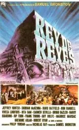 Cartel de la película Rey de Reyes