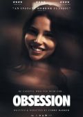 Cartel de la películaObsession