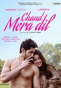 Chand Mera Dil