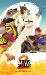 Cartel de la película Los Tipos Malos 2