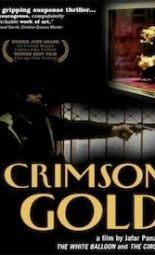 Cartel de la película Sangre y oro