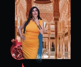 María La Granaína y Carlos Zárate