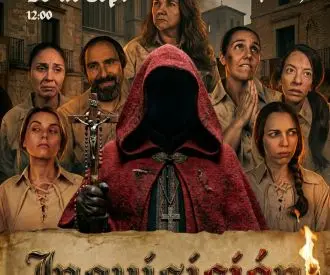 Inquisición - Alumnado de Alikindoi Impro