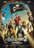 Cartel de la películaLos Futbolísimos 2. El Misterio del Tesoro Pirata