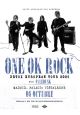 ONE OK ROCK DETOX