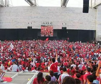 Auditorio Rocío Jurado