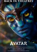 Cartel de la películaAvatar (Cine)