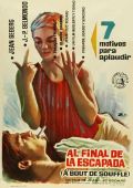 Cartel de la películaAl Final de la Escapada