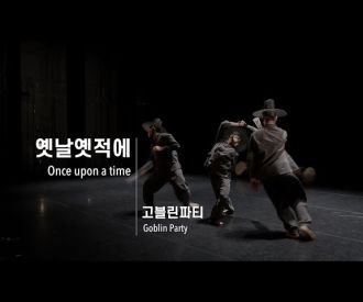 Once Upon a Time - Goblin Party