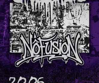 Carphenazine + Nøfusion