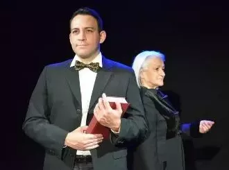 Anima - Lorca