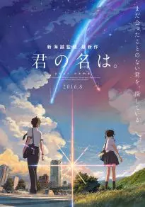 Imagen de la película Your Name