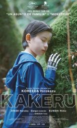 Cartel de la película Kakeru
