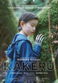 Imagen de la película Kakeru