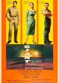 Cartel de la películaGigante (Cine)