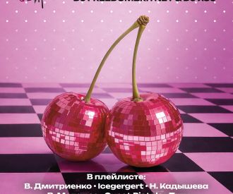 Lollipop Cherry Party