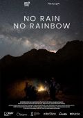 Cartel de la películaNo Rain no Rainbow