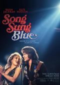 Cartel de la películaSong Sung Blue: Canción para dos