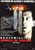 Cartel de la películaJungla de cristal