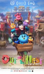 Cartel de la película Saliendo del nido