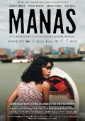 Cartel de la películaManas
